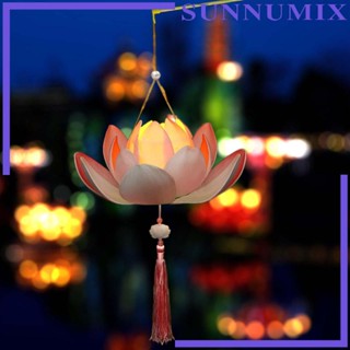 [Sunnimix] โคมไฟ รูปดอกบัว แบบพกพา DIY สําหรับตกแต่งบ้าน งานแต่งงาน เทศกาลพระจันทร์