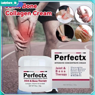 【24H Fast】perfectex ครีมคอลลาเจนนวดข้อต่อ บรรเทาอาการปวดข้อต่อ