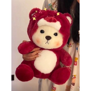 [พร้อมส่ง] หมอนตุ๊กตาหมีสตรอเบอร์รี่น่ารัก สร้างสรรค์ ของเล่น ของขวัญวันเกิดแฟนสาว WMK3