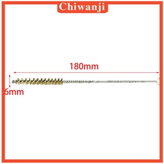 [Chiwanji] แปรงสเตนเลส ทองเหลือง สําหรับขัดทําความสะอาดสี