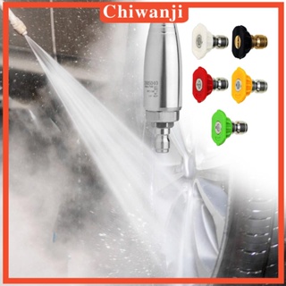 [Chiwanji] หัวฉีดสเปรย์ สเตนเลส เกลียวตัวผู้ 1/4 นิ้ว หมุนได้ 7250PSI