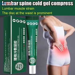 Apdmp Lumbar เจลประคบเย็น Soothing Tendons Bruises กระดูกสันหลังปวดข้อไหล่ Ointment Linklink