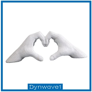 [Dynwave1] รูปปั้นหัวใจ ท่าทางนามธรรม สําหรับตกแต่งบ้าน โต๊ะ ตู้เสื้อผ้า งานแต่งงาน