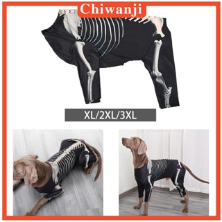 [Chiwanji] ชุดจั๊มสูท เครื่องแต่งกายคอสเพลย์ฮาโลวีน สําหรับสัตว์เลี้ยง สุนัข