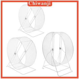 [Chiwanji] ล้อลูกกลิ้ง สําหรับหนูแฮมสเตอร์ กระรอก เม่น สัตว์ขนาดเล็ก