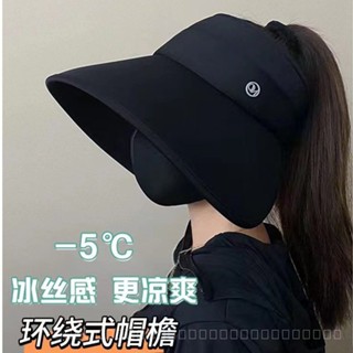 0828YWBH Round Sun Protection Sun Hat Female Ice Silk Storage Summer Outdoor Cycling Travel All-Matching Air Top Hat Sun Protection防晒 7TKP