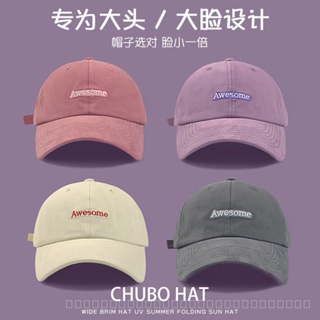 0828YWBH Big Head Hat Womens Peaked Cap Autumn and Winter Big Face Slimming Small Wide Brim Peaked Cap Korean Style Soft Top Pink Sun Protection防晒 RYHU