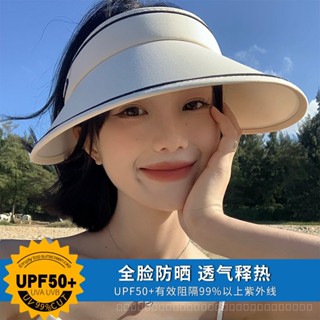 0828YWBH Air Top Sun-Proof Hat Womens Summer New Sun Protection Hat Face-Looking Small Outdoor Riding UV Protection Sun Hat Sun Protection防晒 XQHF