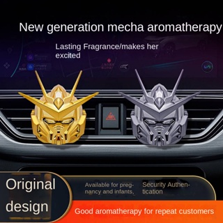 Mecha Car Aromatherapy Clip Perfume Long-Lasting Light Fragrance Car Interior Decoration High-Grade Aromatherapy Car Air Outlet Car decoration