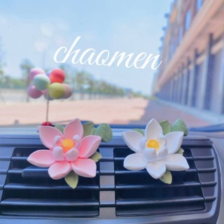 Good Thing Continuous Lotus Car Fragrance Air Outlet Car Aromatherapy Car Accessories Fragrant Stone Decoration Perfume Car decoration