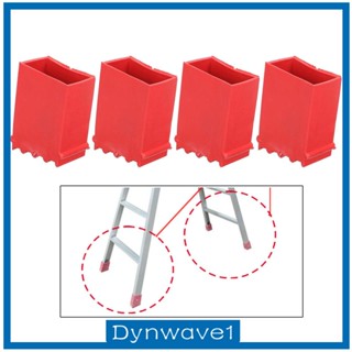 [Dynwave1] แผ่นยางรองบันได ติดตั้งง่าย ทนต่อการเสียดสี 4 ชิ้น