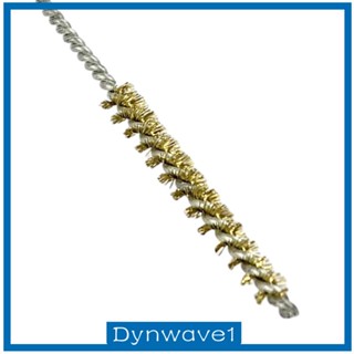 [Dynwave1] แปรงสเตนเลส ทองเหลือง สําหรับขัดทําความสะอาดสี