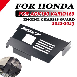 ฝาครอบป้องกันหน้าท้องรถจักรยานยนต์ สําหรับ HONDA ADV160 Vario 160 2022 2023 ADV 160