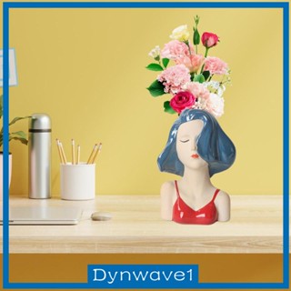 [Dynwave1] กระถางต้นไม้เซรามิค รูปปั้นผู้หญิงน่ารัก สําหรับตกแต่งบ้าน ออฟฟิศ ในร่ม กลางแจ้ง