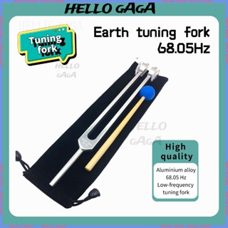 Tuning fork🔔ส้อมจูนเสียง ขายดี ส้อมจูนเสียง อะลูมิเนียมอัลลอย 68.05 68.05 Hz พร้อมผ้าคลุม สําหรับทําสมาธิ