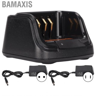 Bamaxis Charging Dock Programmable Control with  Indicator Light for BL2502