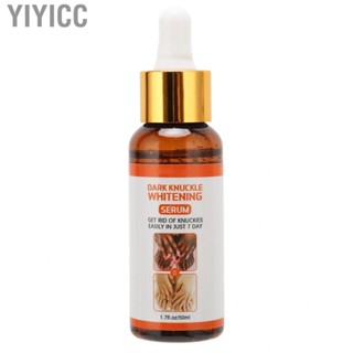 Yiyicc 50g Joint Darkening Serum Dark Knuckle Whitening Lighten And