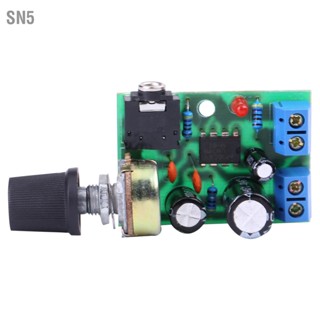 SN5 1 * LM386 Super MINI เครื่องขยายเสียง 3 V-12 V