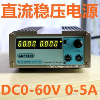 Gophert พาวเวอร์ซัพพลายควบคุม DC CPS-6005II 60V5A ปรับได้