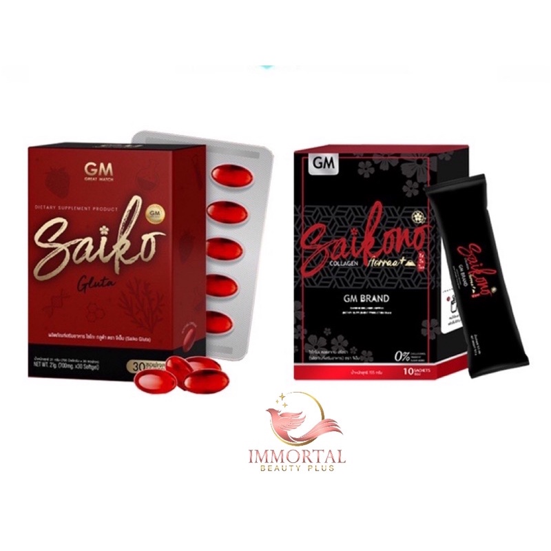 แท้💯% SAIKONO COLLAGEN AORRAA🍷🇯🇵 Saikono Collagen Plus ไซโกโนะคอลลาเจน ไซโกโนะพลัส Saiko Gluta ไซโกะ