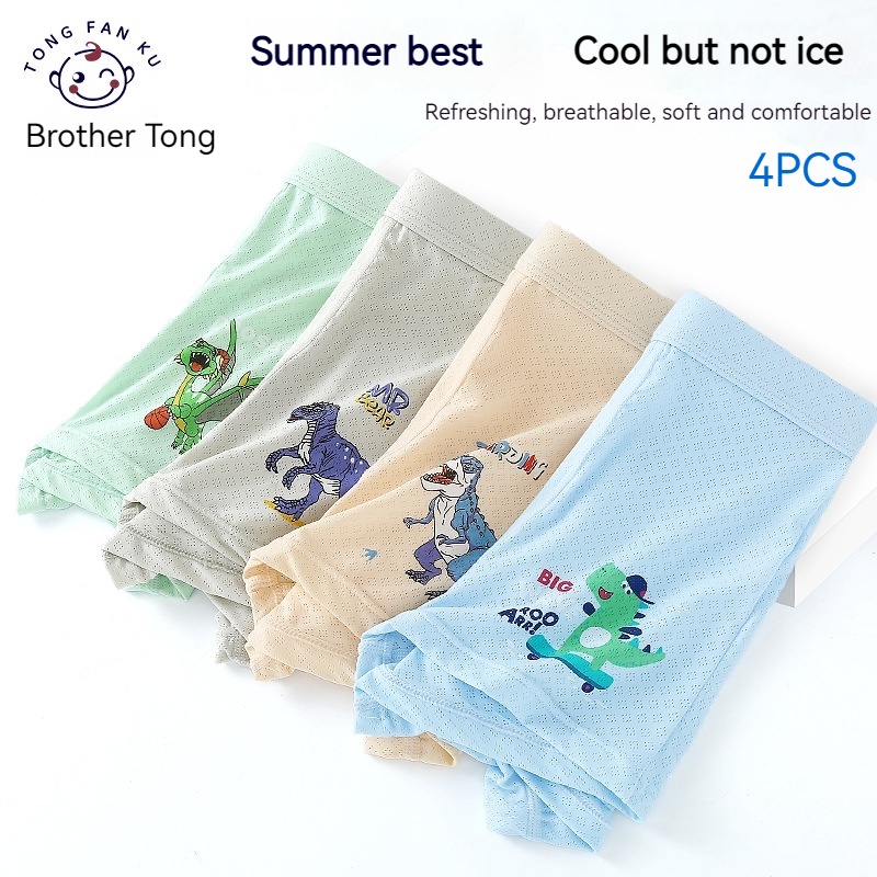 4 ชิ้นผ้าไหมน้ําแข็งกางเกงบ็อกเซอร์เด็กชายการ์ตูนพิมพ์เด็กชุดชั้นในกางเกงขาสั้นลิ้นชักกางเกงสําหรับเด็กวัยรุ่นกางเกง