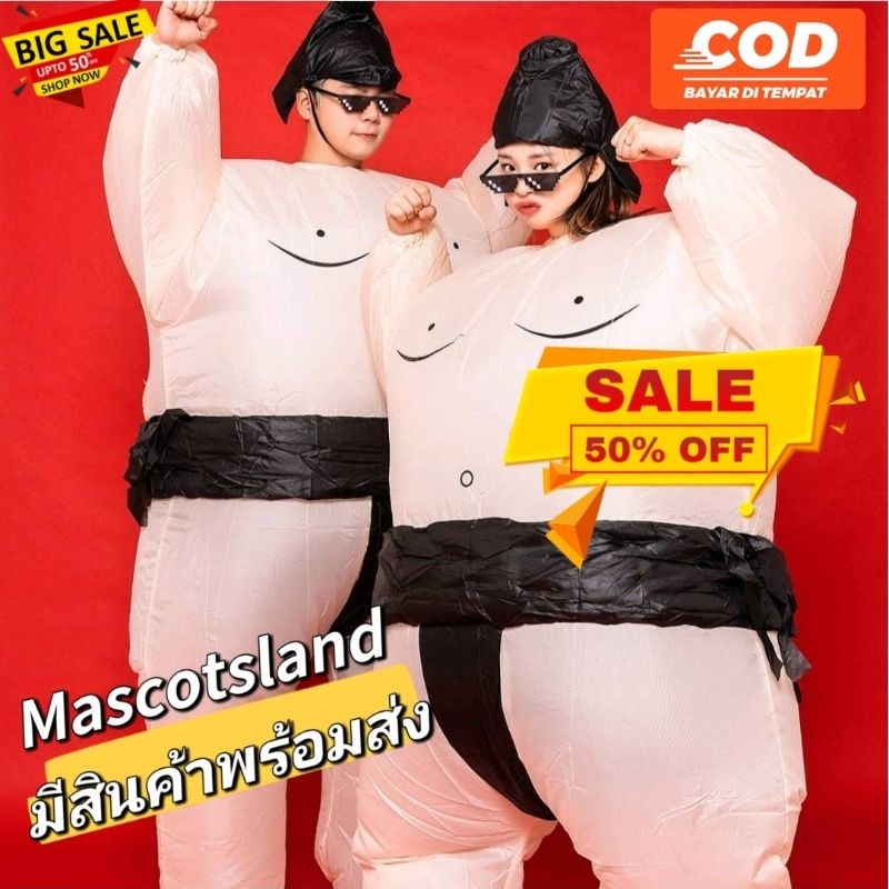 u.shop ชุดเป่าลมซูโม่💤พร้อมส่งจากไทย มีสินค้าพร้อมส่ง