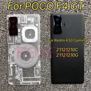 เคสพลาสติก ปิดด้านหลัง พร้อมเลนส์กล้อง และกาว สําหรับ Xiaomi POCO F4 GT 21121210G