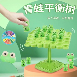 Hot Sale# frog balance tree concentration balance training toy childrens folding music parent-child interaction educational leisure table game 8cc