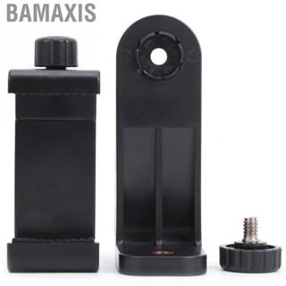 Bamaxis Bindpo Mobile Phone  360 Degree Clamp