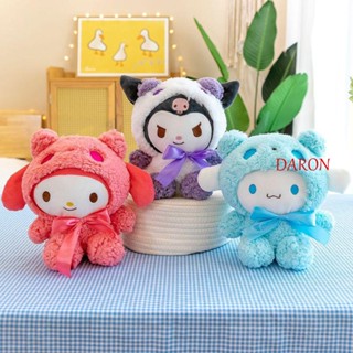 Daron ของเล่นตุ๊กตานุ่ม รูปการ์ตูน Cinnamoroll Kawaii น่ารัก ขนาด 25 ซม. ของขวัญวันวาเลนไทน์ สไตล์ญี่ปุ่น สําหรับตกแต่งห้อง