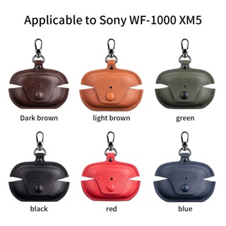 เคสหนังนิ่ม สําหรับหูฟังบลูทูธไร้สาย Sony WF-1000 XM5