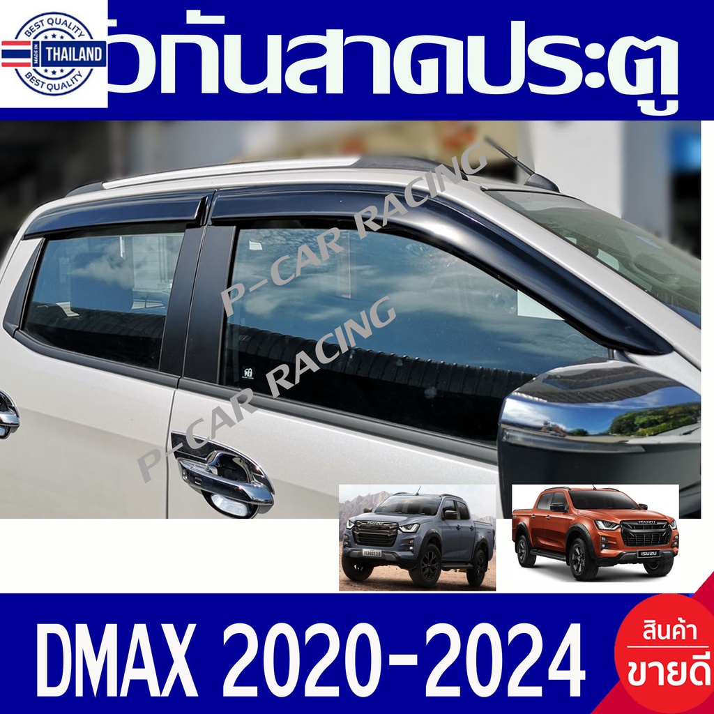 คิ้วกันสาด กันสาด คิ้วกันสาดประตู 4 ประตู สีดำ อีซูซุ ดีแม็ก D-max  Dmax 2020 Dmax 2021 Dmax 2022 Dm