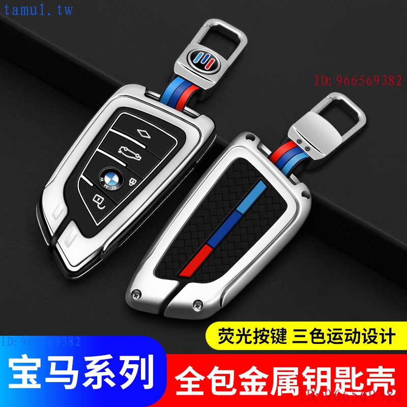 BMW เคสกุญแจ BMW 3 Series 1 Series 5 Series GTX1X3X5X6 320Li 328i เคสกุญแจสำหรับ BMW 3571 Series 320