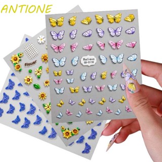 Antione สติกเกอร์ ลายดอกทิวลิป ผีเสื้อ 3D มีกาวในตัว สไตล์เกาหลี สําหรับติดตกแต่งเล็บ