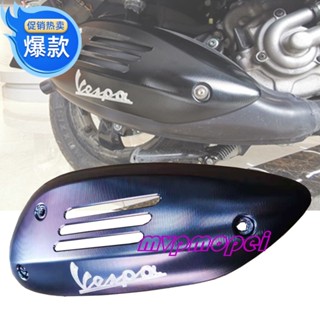 ลดราคา!ฝาครอบท่อไอเสียอลูมิเนียม ป้องกันน้ําร้อนลวก สําหรับ VESPA VESPA GTS300 2020