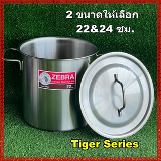 หม้อสตูว์(หม้อตุ๋น)สเตนเลสตราหัวม้าลายรุ่นTIGER เบอร์22, 24 …