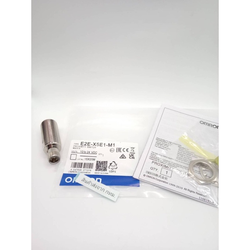 สุดคุ้ม E2E-X5ME1-M1 OMRON E2E-X5ME1-M1 Proximity E2E-X5ME1-M1 ไทย Sensor รุ่น E2E พร้อมส่ง `ออกบิลไ