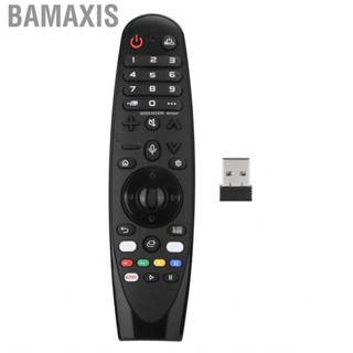 Bamaxis TV Stable for AN‑MR19BA LG