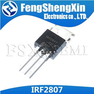 มอสเฟต IRF2807PBF IRF2807 N 75V/82A to-220 10 ชิ้น