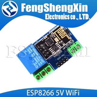 Esp8266 5V WiFi รีเลย์โทรศัพท์มือถือ APP สวิตช์ระยะไกล อินเทอร์เน็ต อัจฉริยะ ESP-01S