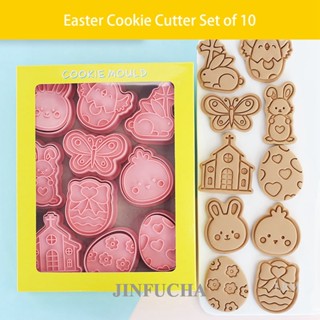 Jinfucha แม่พิมพ์ตัดคุ้กกี้ อีสเตอร์ ลายการ์ตูนกระต่าย ไข่ 3D DIY สําหรับตกแต่งเค้ก 10 ชิ้น ต่อชุด