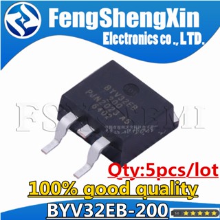 ชิป BYV32EB-200 TO-263 200V 20A BYV32EB 5 ชิ้น