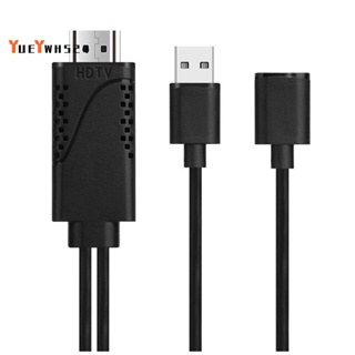 『yueywh524』2 In 1 อะแดปเตอร์แปลงสายเคเบิ้ล USB ตัวเมีย เป็น HDMI ตัวผู้ HDTV 1080P สําหรับโปรเจคเตอร์ดิจิทัล AV HD TV