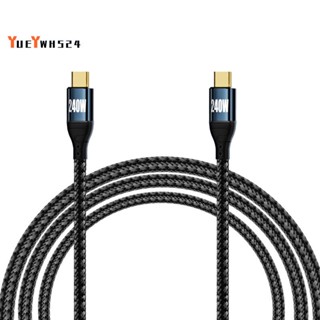 『yueywh524』สายชาร์จเร็ว Usb-c Type-C 2.0 Gen 2 5A Type C 240W PD3.1 สําหรับแล็ปท็อป โทรศัพท์มือถือ (1 เมตร)