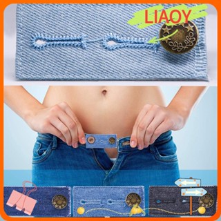 Liaoy กระดุมต่อขยายกางเกงยีน DIY 4 ชิ้น