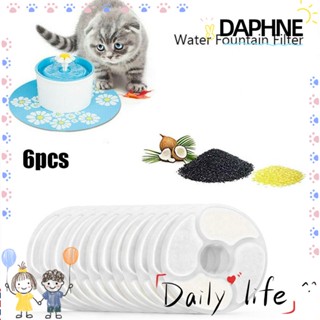 Daphne ที่กรองน้ําดื่ม สําหรับสัตว์เลี้ยง สุนัข แมว