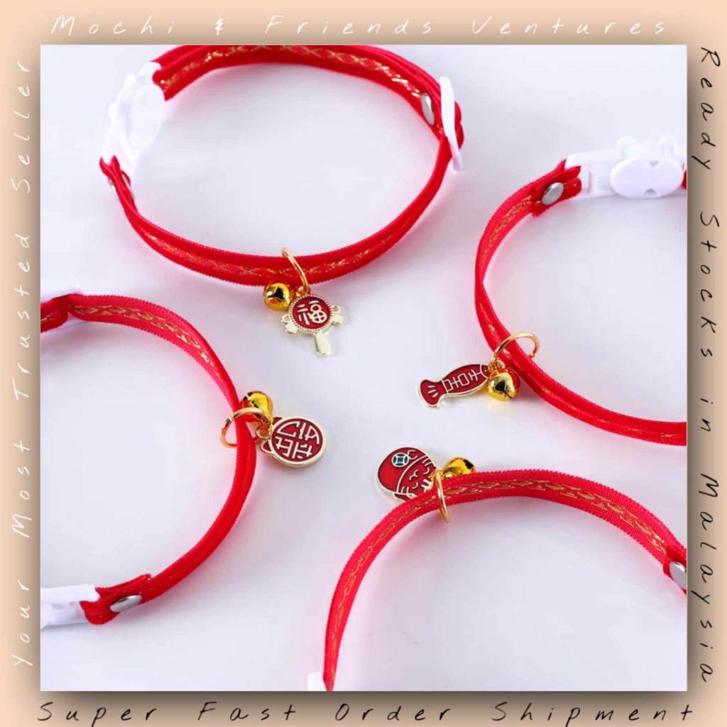 MNF ปลอกคอปีใหม่ Non-sling ปรับปลอกคอสัตว์เลี้ยง Good Fortune จี้แมวคอสุนัขอุปกรณ์เสริม 节春