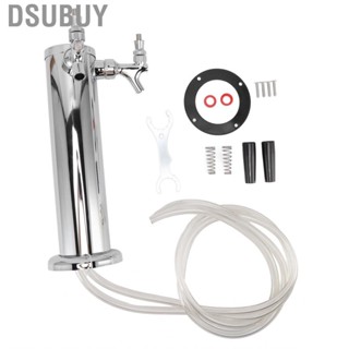 Dsubuy Draft Beer Kegerator Tower Double Tap Stainless Steel for Beer Brewing Kegs