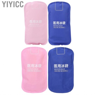 Yiyicc Cold  Packs  Reusable Gel Pack Just Put It in the  Before Use for  Relief Reduce Your Aches and Swelling