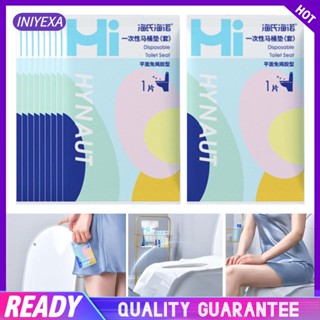 [Iniyexa] ฝาครอบที่นั่งชักโครก แบบใช้แล้วทิ้ง 10 ชิ้น